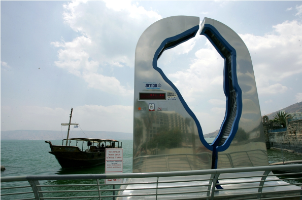 מקורות – אתר היסטורי "ספיר" ומצפור "צ'רה"