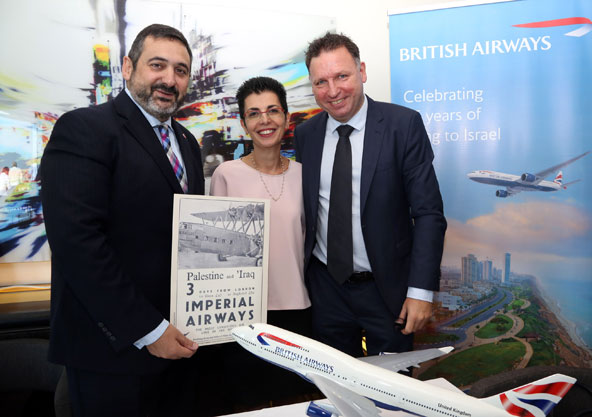 אלכס כרוז, המנכ"ל העולמי של בריטיש איירווייס (משמאל) עם מודעת פרסום היסטורית. מימנו - יעל קטן, המנהלת המסחרית של בריטיש בישראל