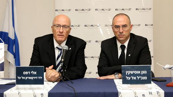 אלי דפס, יו"ר אל על, וגונן אוסישקין, מנכ"ל אל על במסיבת עיתונאים