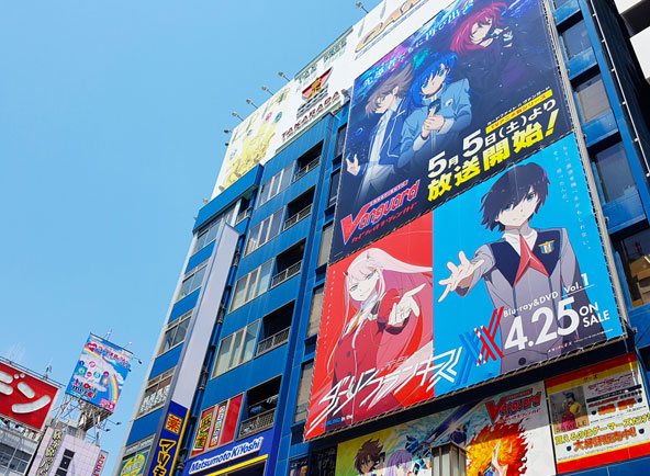 פרסומות למנגה ברובע אקיהברה בטוקיו