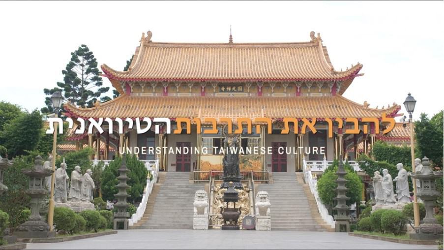 לחצו להפעלה