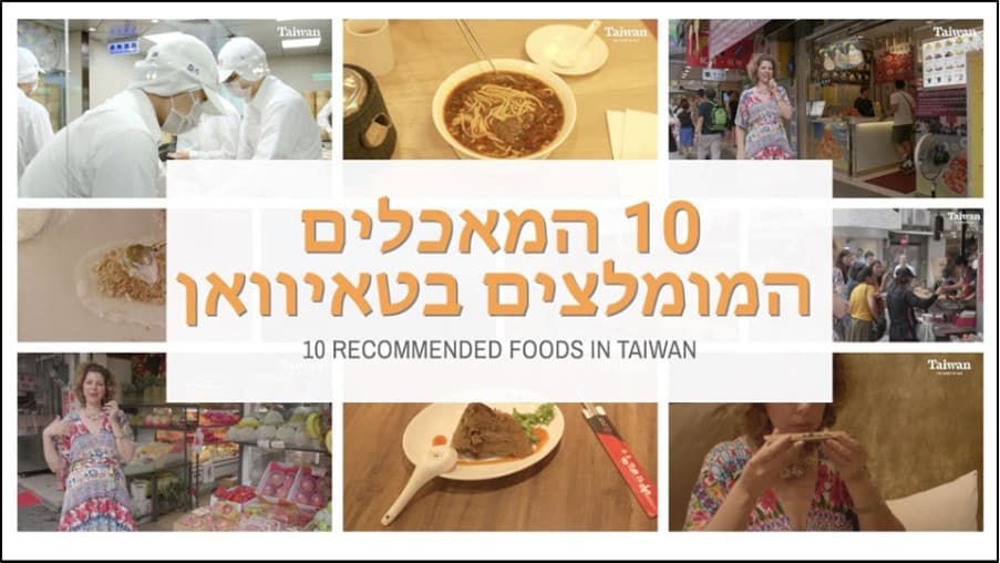 לחצו להפעלה