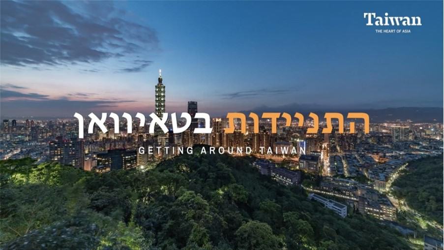 לחצו להפעלה