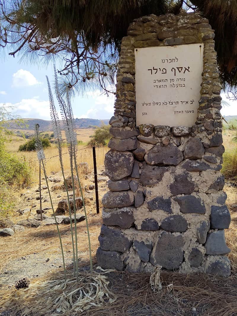 האנדרטה ליד הכביש