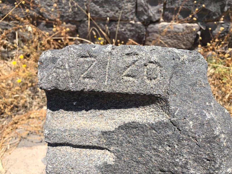 בית הכנסת העתיק בדיר עזיזו, בצילום התחתון: השם "עזיזו" חקוק באבן