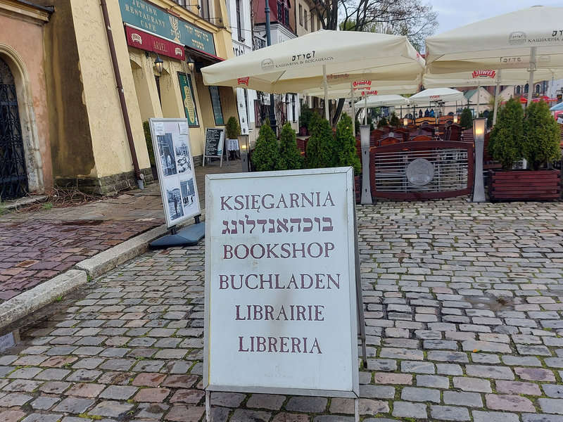 רחוב שורקה בקז'ימייז'. גם כיום נותרו בו סממנים יהודיים רבים