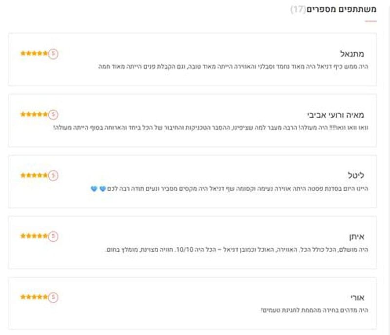 קרדיט: אתר "בסלון"