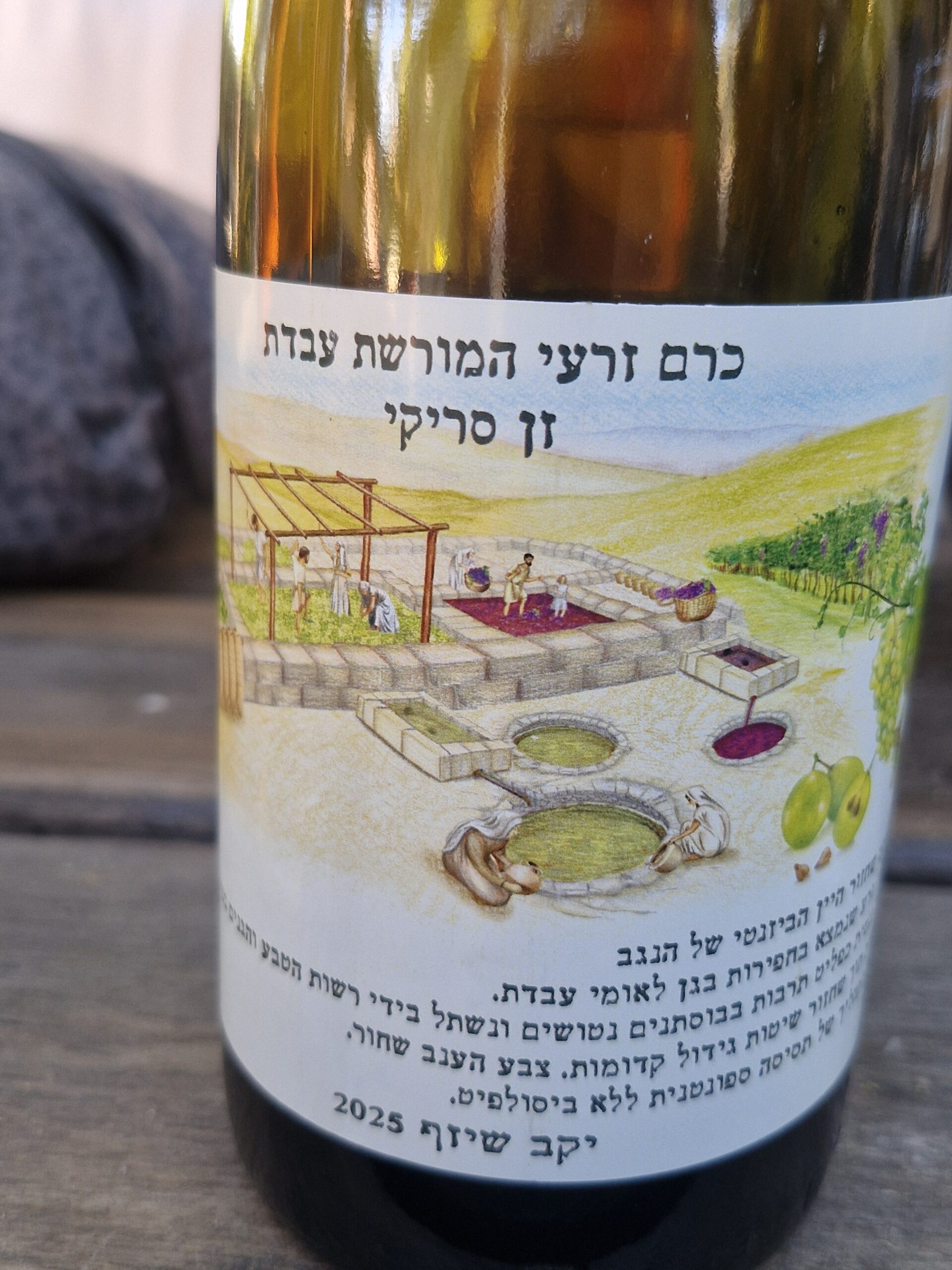 תווית היין שיוצר בכרם שיזף מענבי כרם המורשת, זן סריקי. אחרי 1,300 שנה היין חזר לחיים