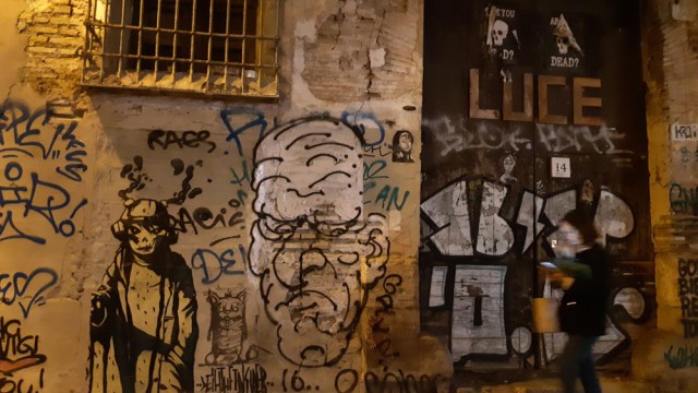 צילום רוני ערן